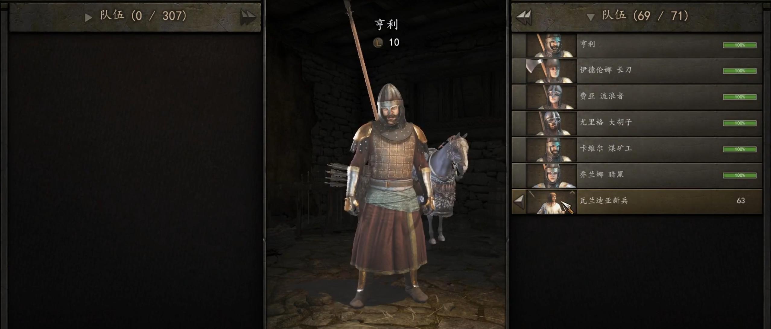 骑砍2：萌新玩家如何用好影响力？只有敢买敢捐，你才不会缺钱_兵团