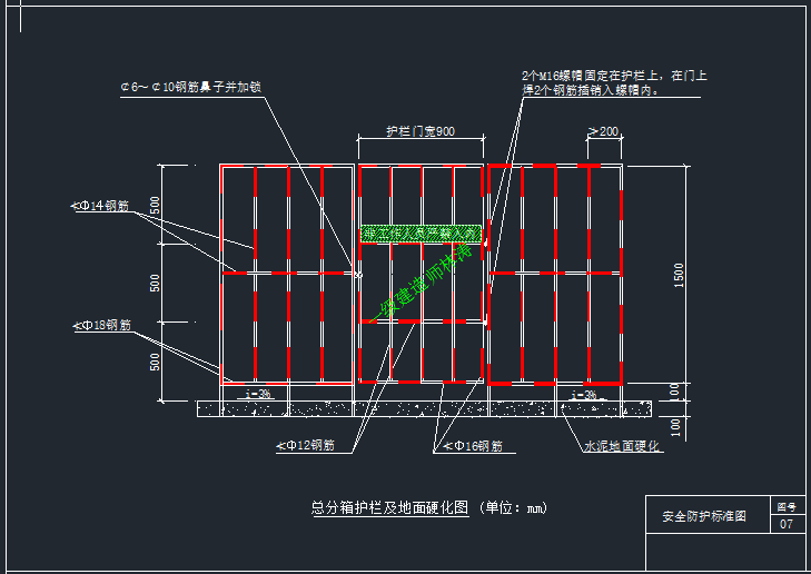 工地全套安全文明cad标准施工图丨基坑防护,安全通道防护,临边洞口