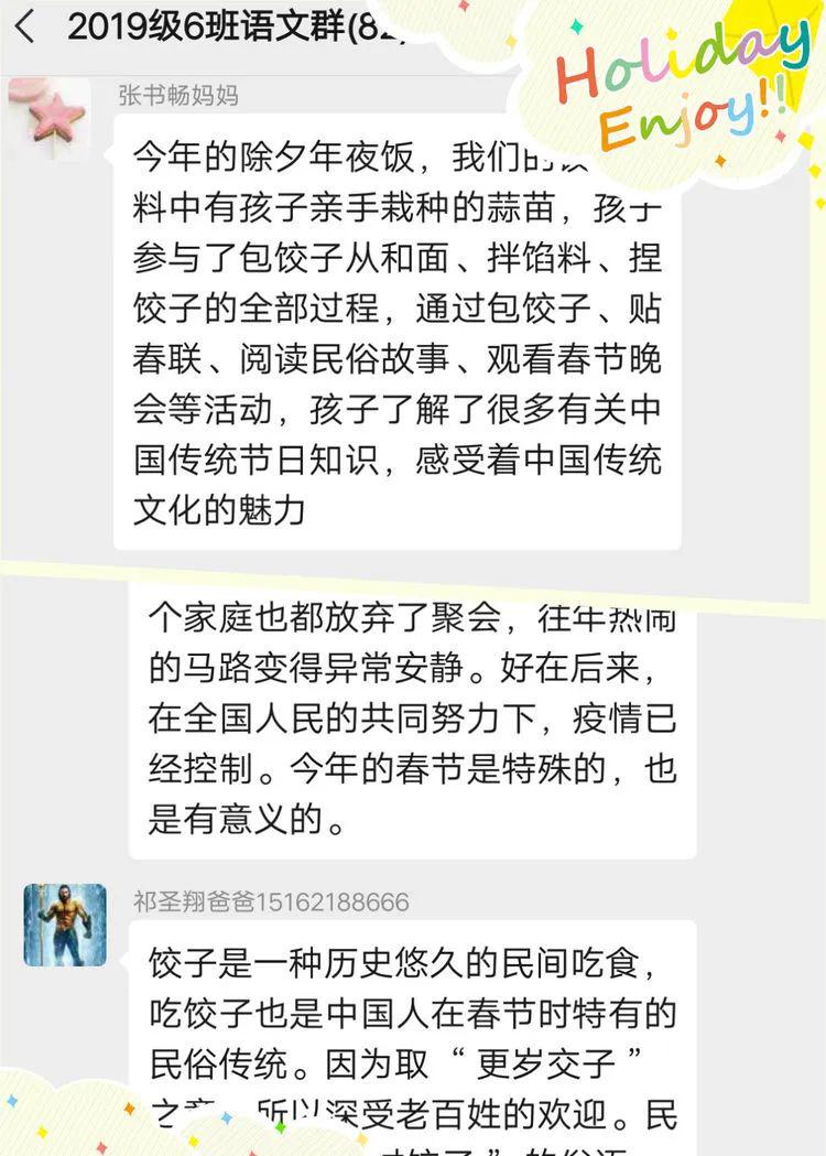 多元指的是中华民族的人口众多是多远(2)