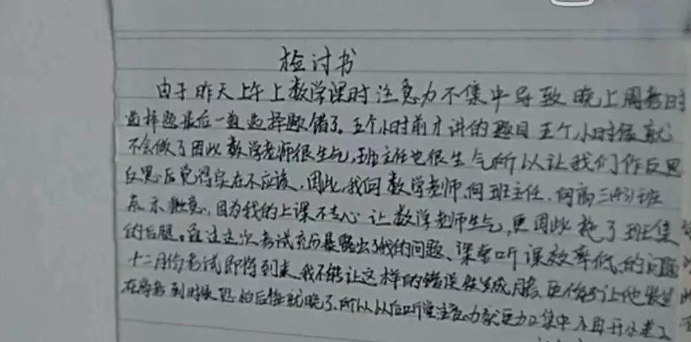 高三生■都在高考…毛坦厂高三生返校! 近两万人涌入小镇, 孩子、家长