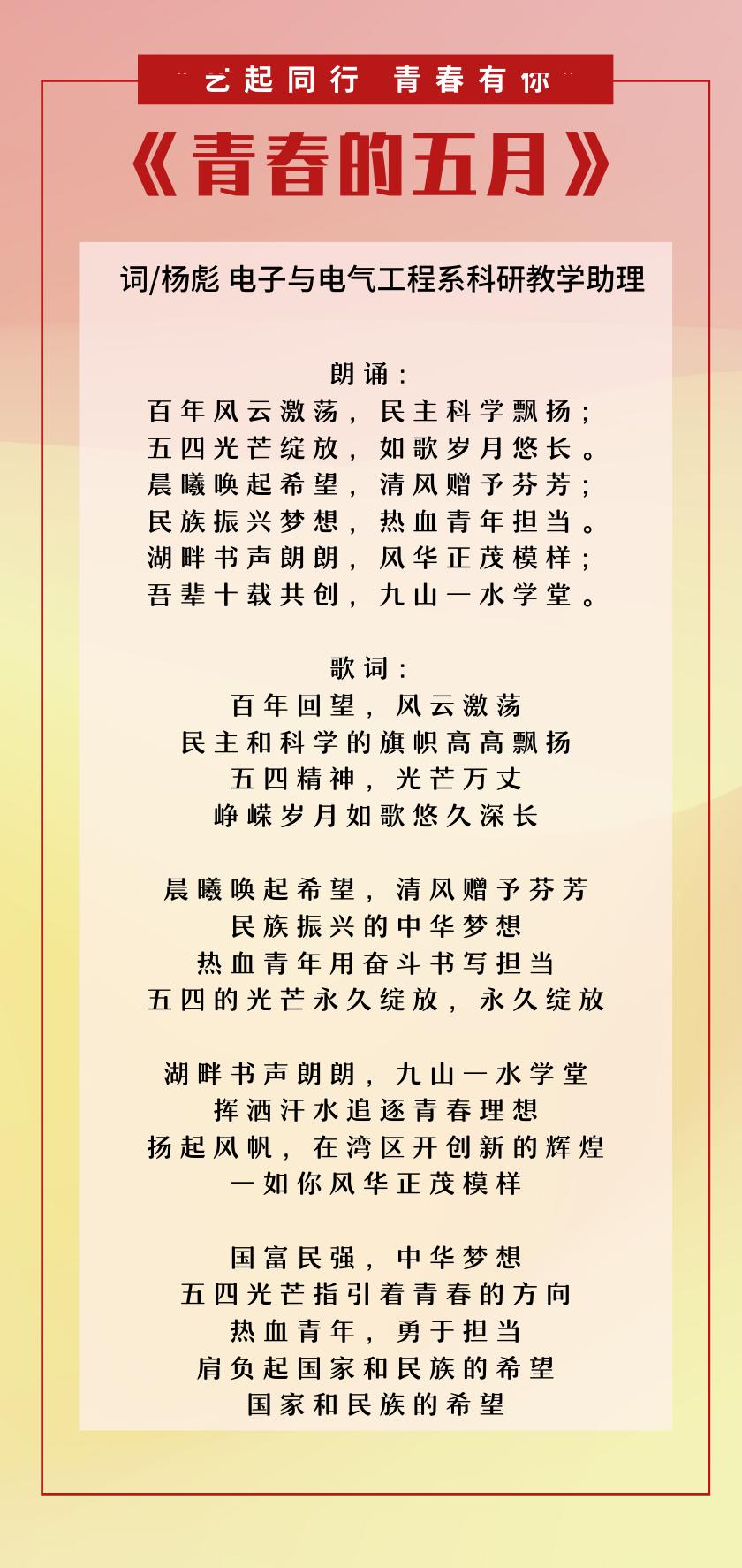 你的名字歌曲谱曲_你的名字图片(4)