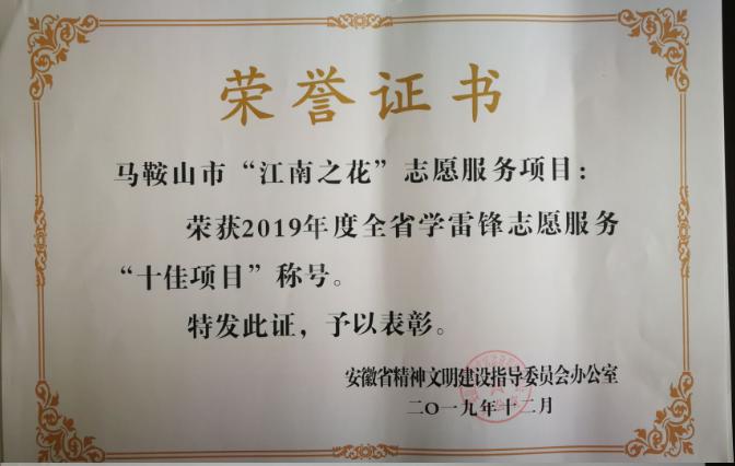马鞍山人口2021总人数_马鞍山2021规划图(2)