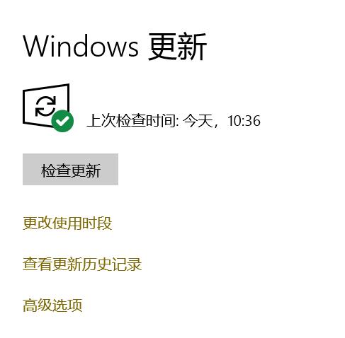 Win10最新V2004版本可能將改進重啟通知，加入UI圖標提醒 遊戲 第2張