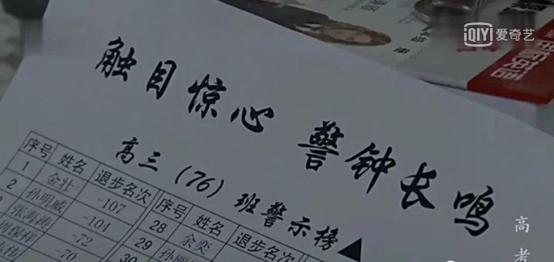 高三生■都在高考…毛坦厂高三生返校! 近两万人涌入小镇, 孩子、家长