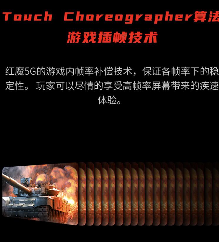 还买iPhone 11？这些5G旗舰才是真的强
