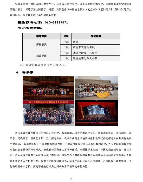 文化课@今年文化课成绩很重要！艺考生注意了