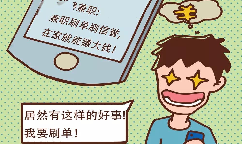 反诈骗行为违法吗 e5c36fea24d94b699d4b2ebb5d8f48db.jpeg