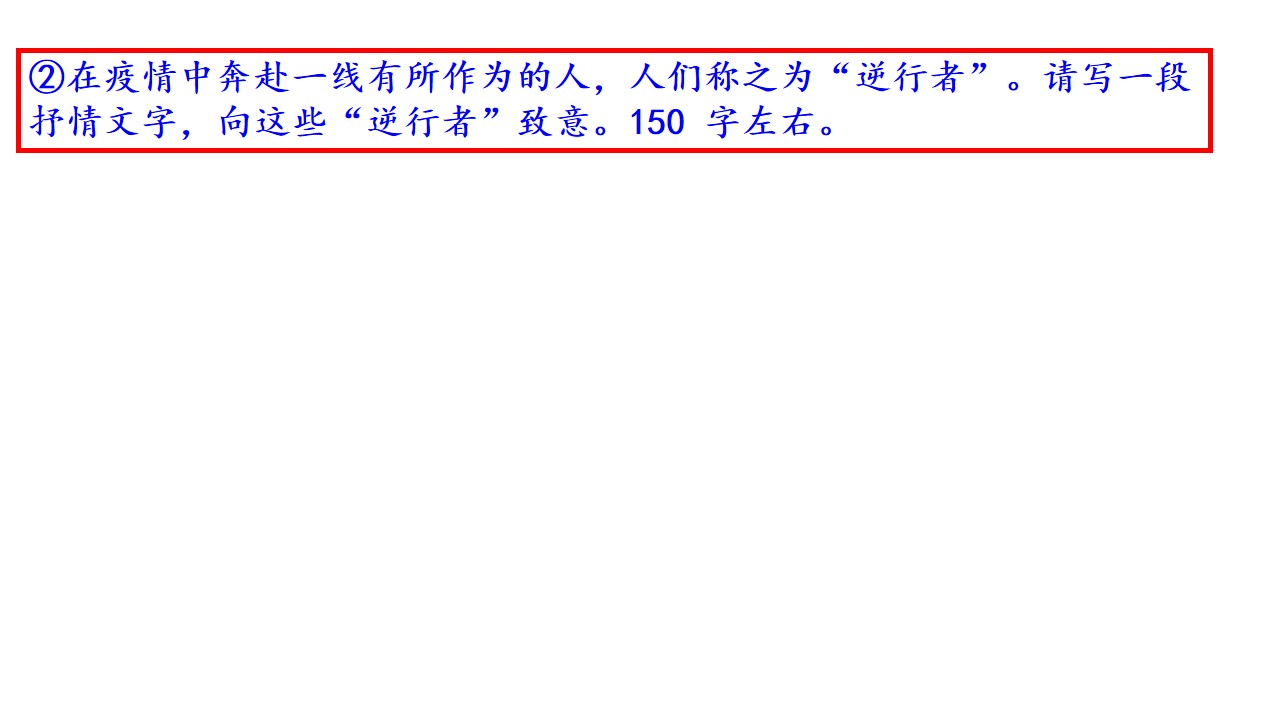 【进步】教研讲评！2020届高三西城一模语文试题详析