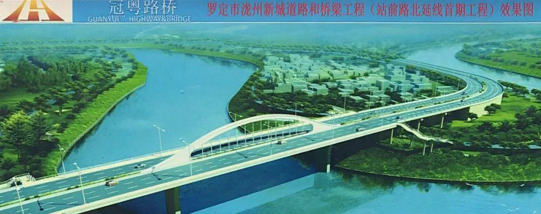 泷州新城这一项交通利好又迎来新进展!_罗定