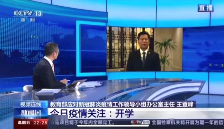 你想 不想返校的真实原因 实验