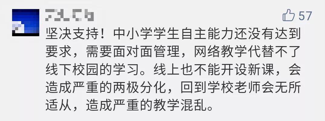 桂林■桂林开学了！明天