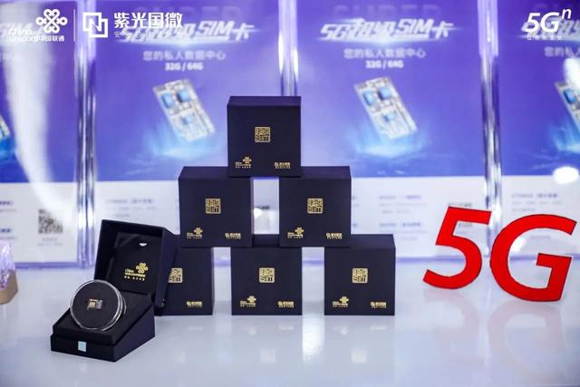 新基建来了！业绩大增的紫光国微如何持续站上