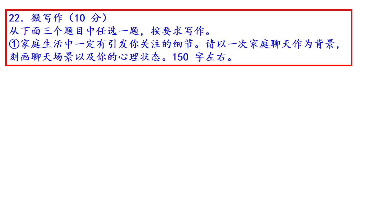 【进步】教研讲评！2020届高三西城一模语文试题详析