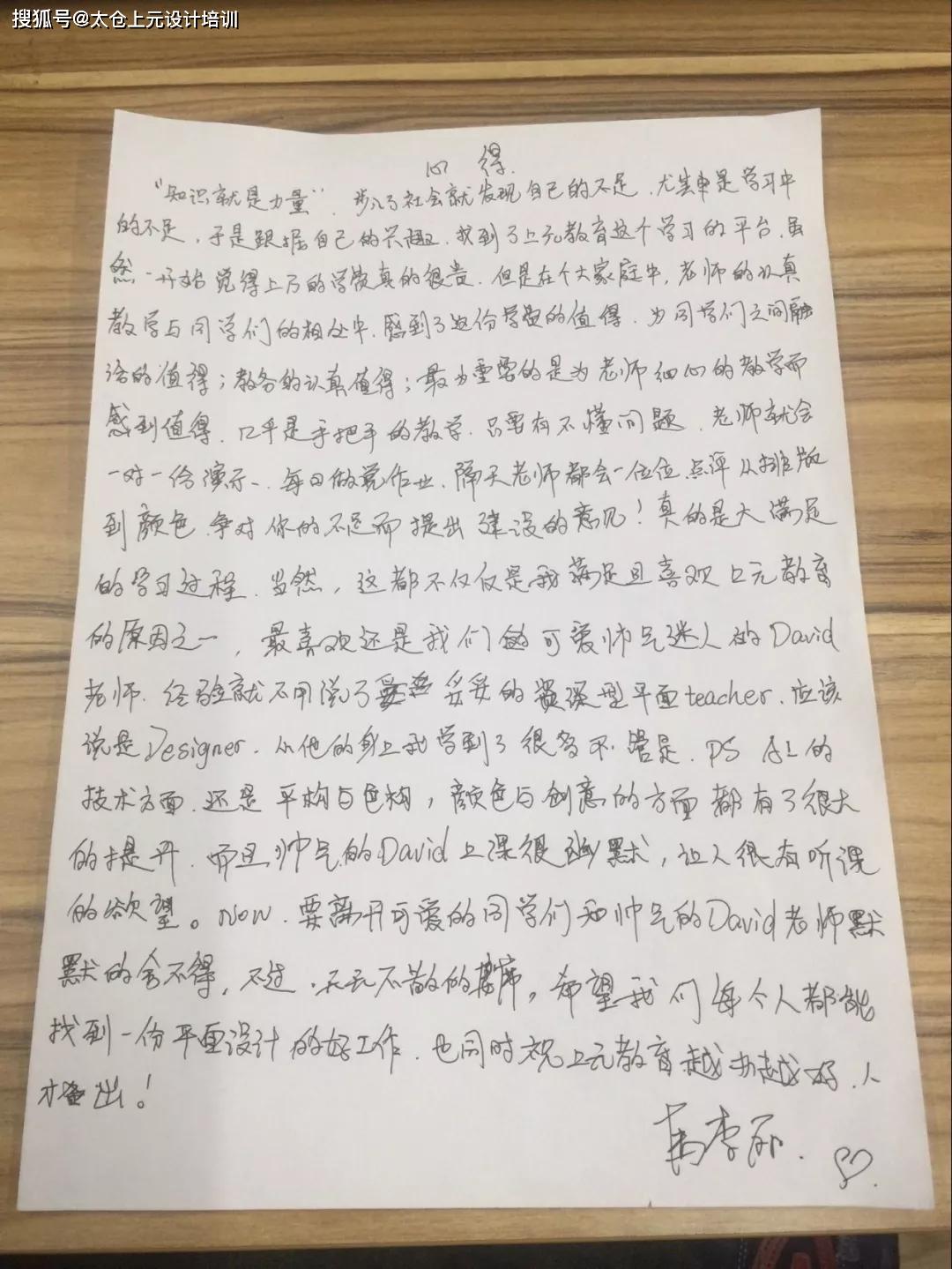 推择为什么成语_成语故事图片(2)