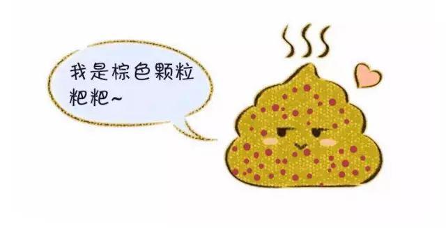 宝宝■宝宝拉这四种大便需要立即去医院！妈妈警惕