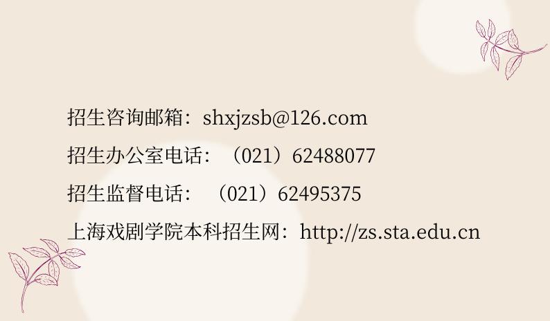 文化课@今年文化课成绩很重要!艺考生注意了