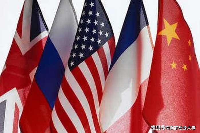 中国怎么成为五个常任理事国的 f22c65b742f046bfac3098cff604e376.jpeg