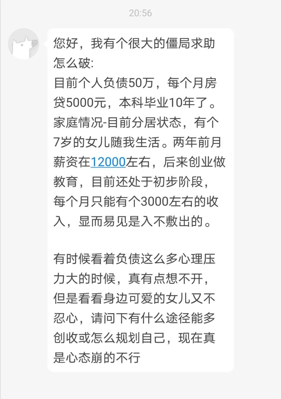 做副业该不该告诉同事？被领导发现了怎么办？