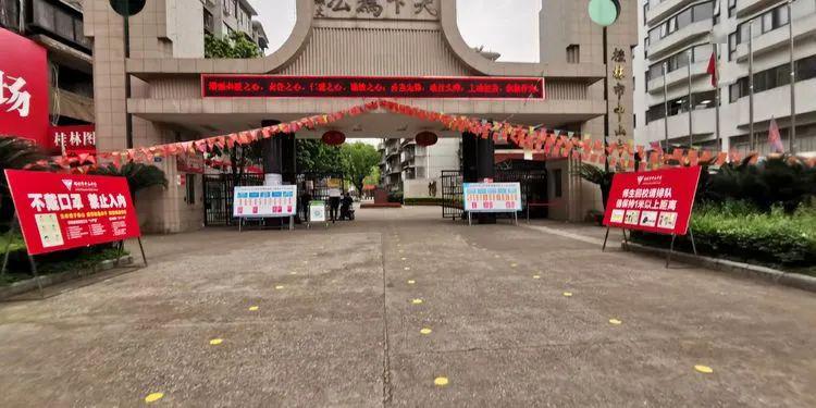 桂林■桂林开学了！明天