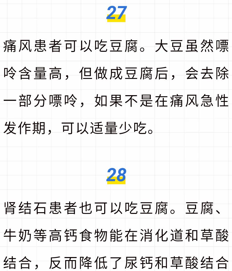 累呆呆泪带的掉进酒杯里曲谱_泪蛋蛋掉进酒杯里图片