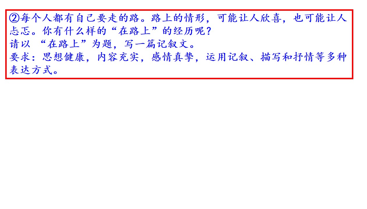 【进步】教研讲评！2020届高三西城一模语文试题详析