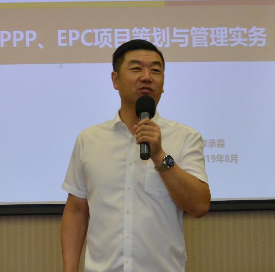 工程总承包管理办法(EPC)线上特训营