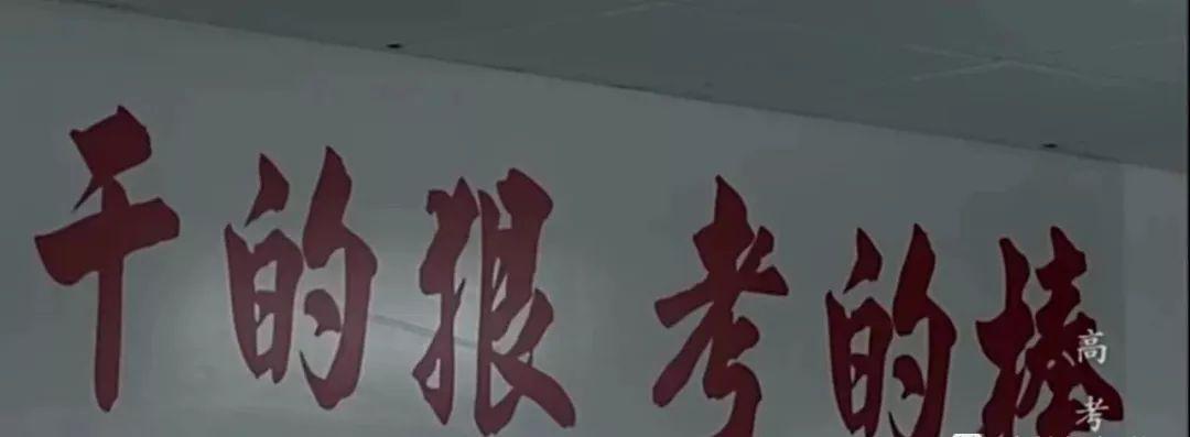 高三生■都在高考…毛坦厂高三生返校! 近两万人涌入小镇, 孩子、家长