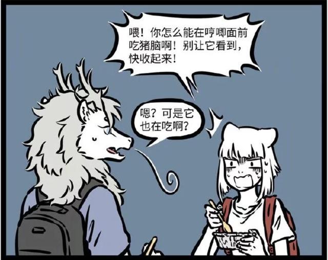 原创非人哉九烈带哪吒哼唧重庆游一家四口既视感美食面前无亲戚