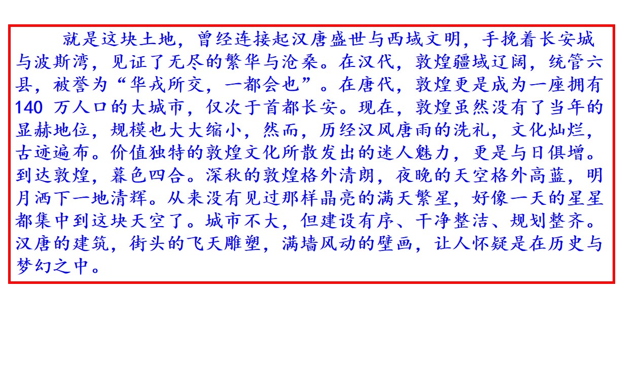 【进步】教研讲评！2020届高三西城一模语文试题详析