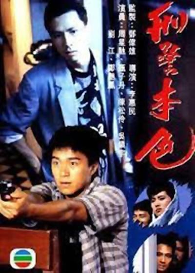 功夫2 星爷携原班人马回归,甄子丹加盟,复出原因令人感动
