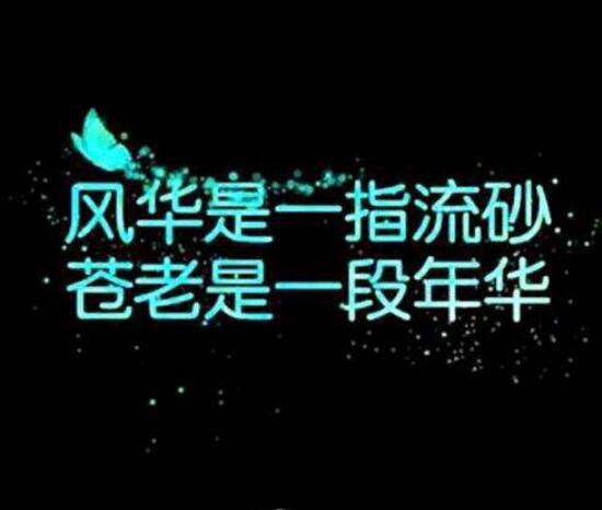 成语言什么意骇_等什么君(2)