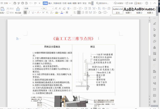公众号后台支持