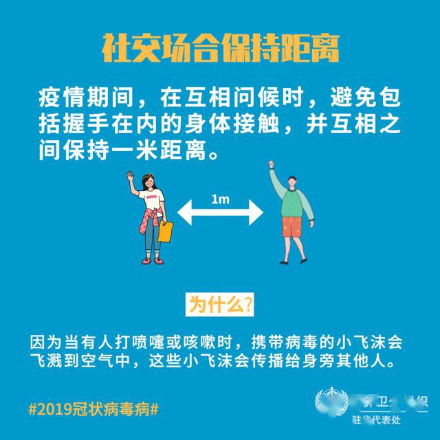 又谣传13号开学？钟南山：要想更快复工复学，就要这样做……