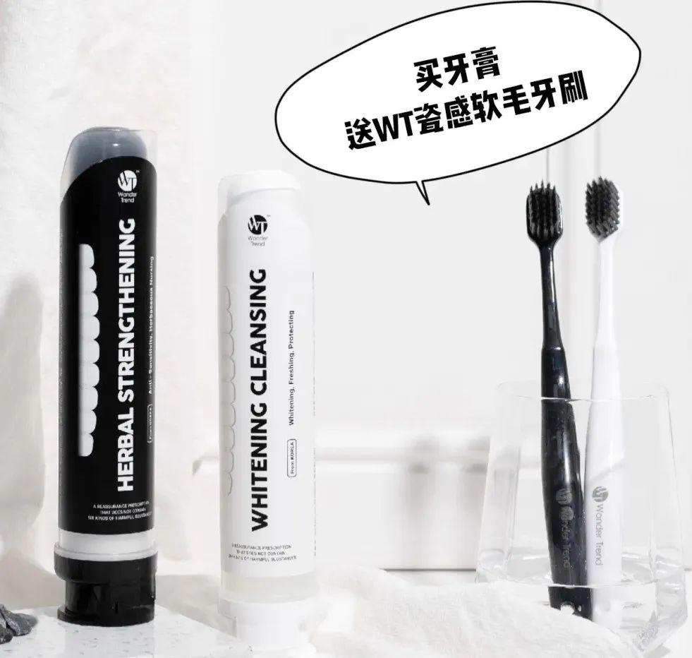 去口臭最好的牙膏推荐 fdf6a79a91e143bca7e28aa90ac0d11a.jpeg
