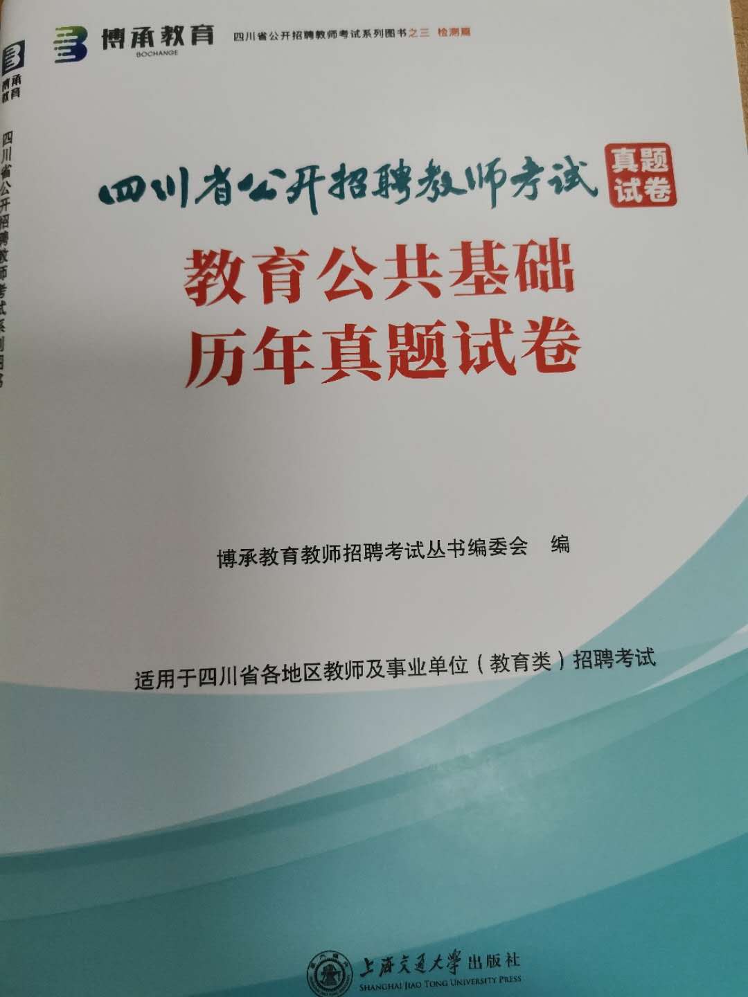 自考招聘_211 985大学有招自考本科的资格吗 会不会是骗人的(4)