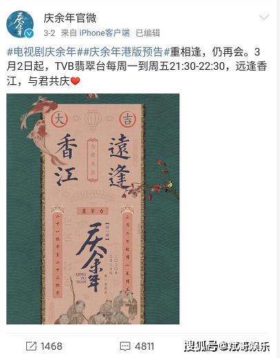 盼发财吕剧曲谱_戏曲曲谱网吕剧简谱