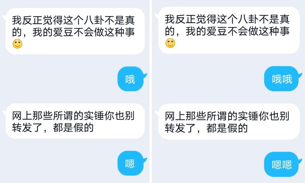 就感觉还会想跟你聊天但如果是"嗯嗯"或"哦哦"那基本就要关掉对话框了