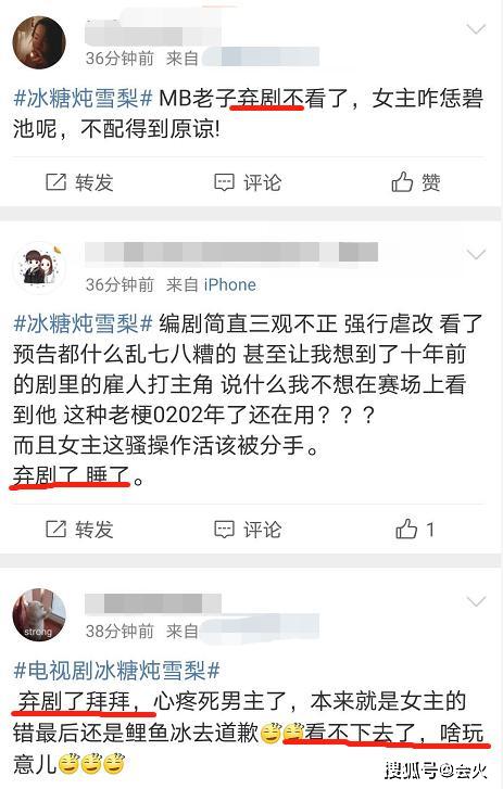 青梅竹马变舔狗绿茶，国产剧编剧何时放弃洒狗血和白莲花人设？​_黎语冰