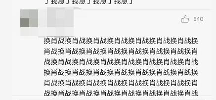 盼发财吕剧曲谱_戏曲曲谱网吕剧简谱
