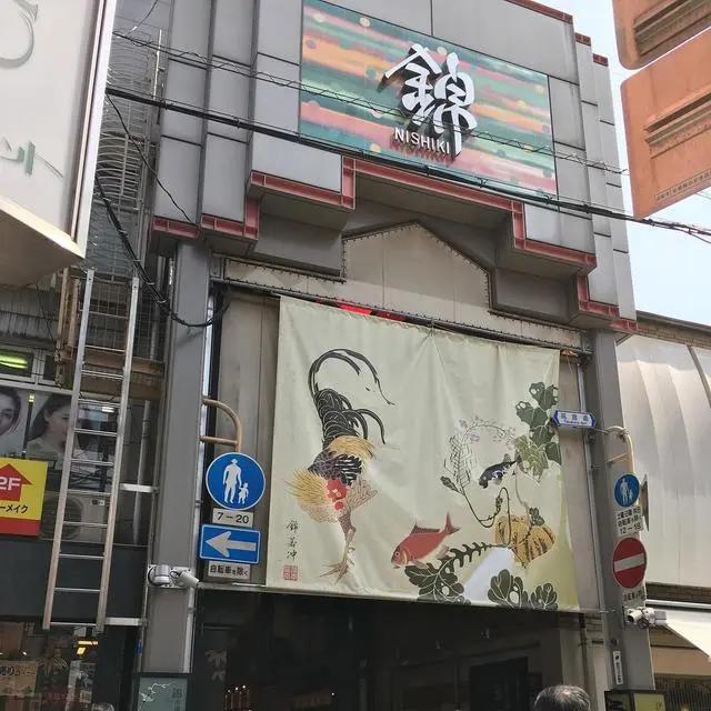 京都内衣店_日本京都