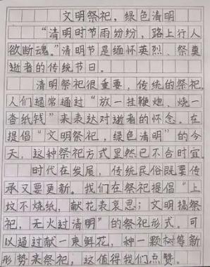 校园之春简谱_北国之春简谱(3)