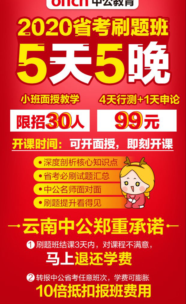 临沧招聘_临沧招聘 临沧招5人,中国邮政云南公司全省招55人(2)