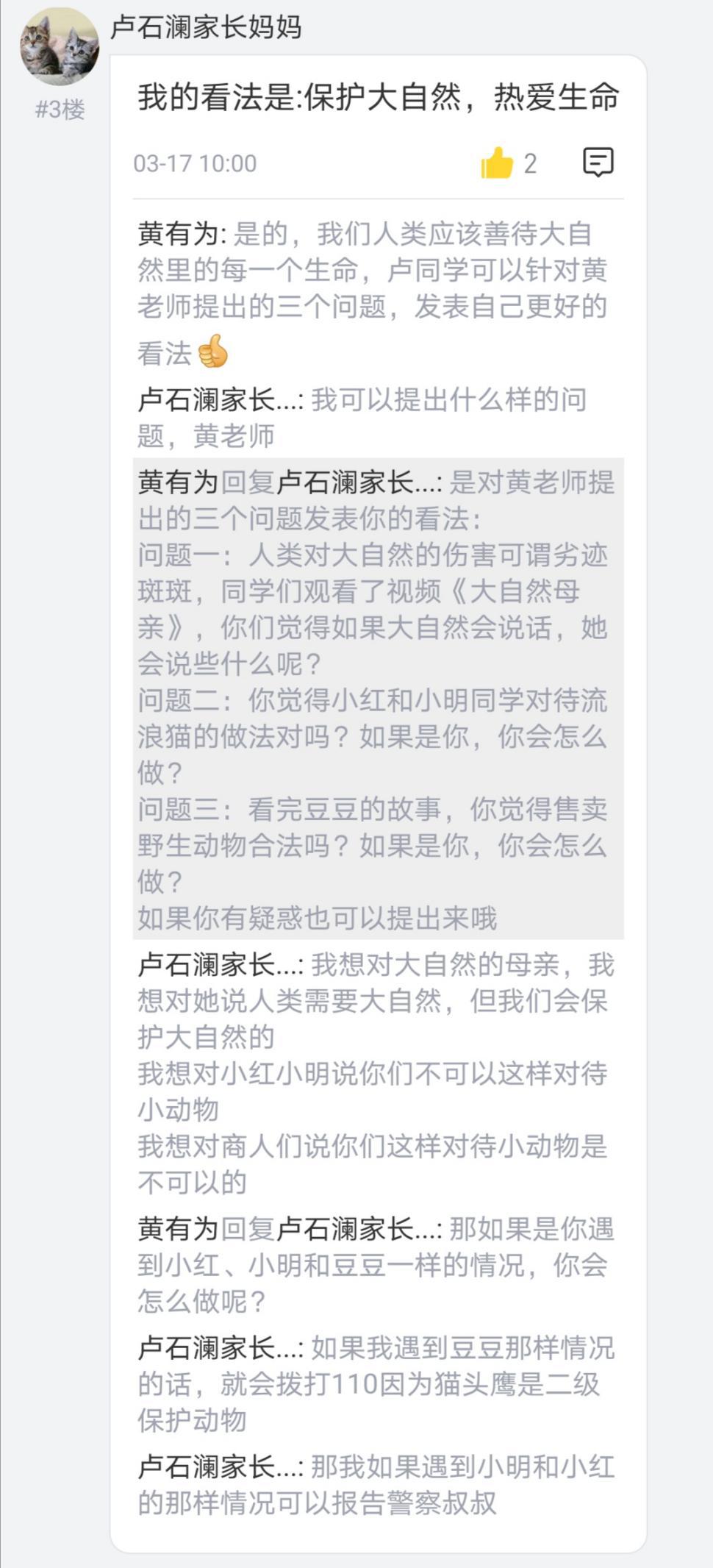 拨云见简谱_儿歌简谱(2)