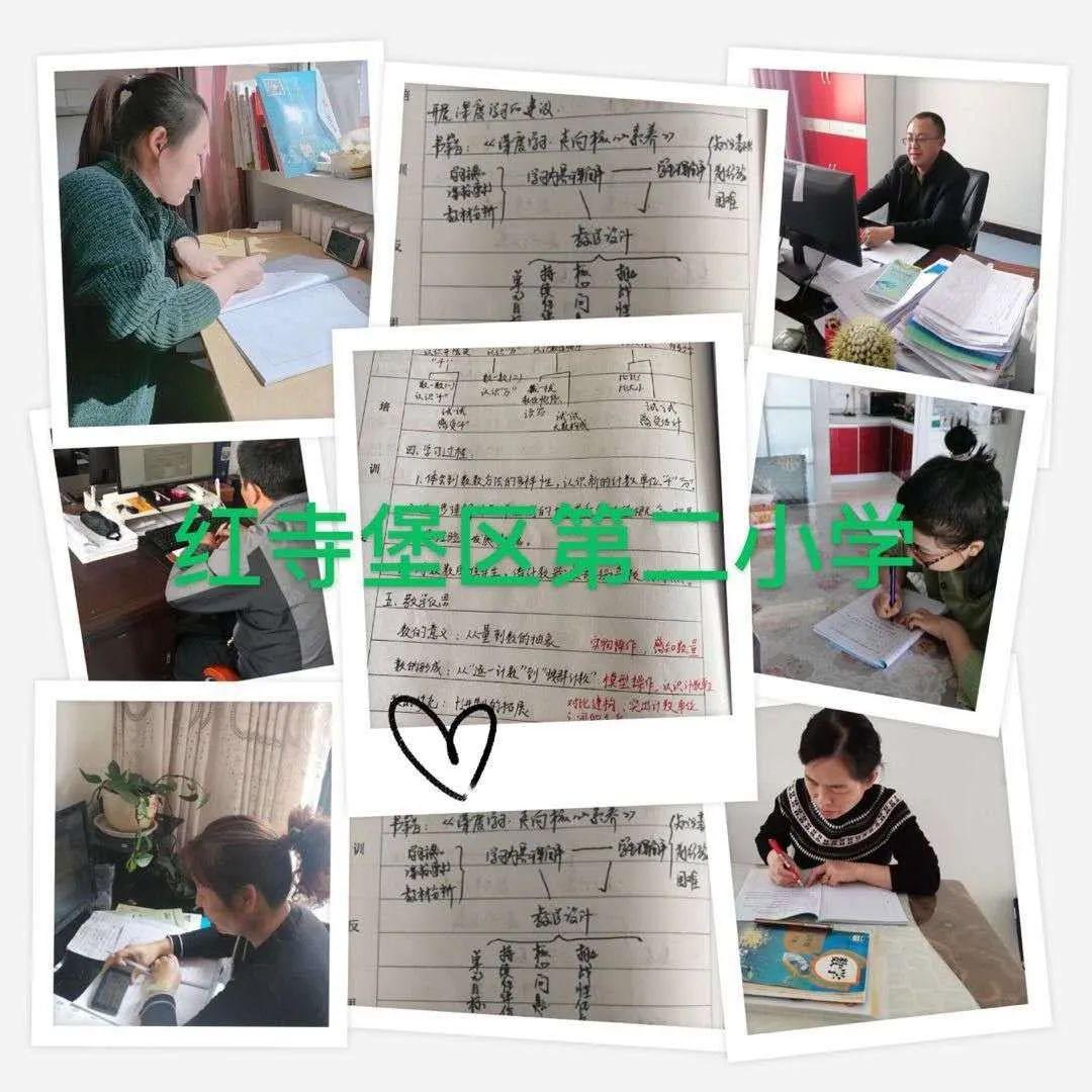 小学数学数与代数教案模板