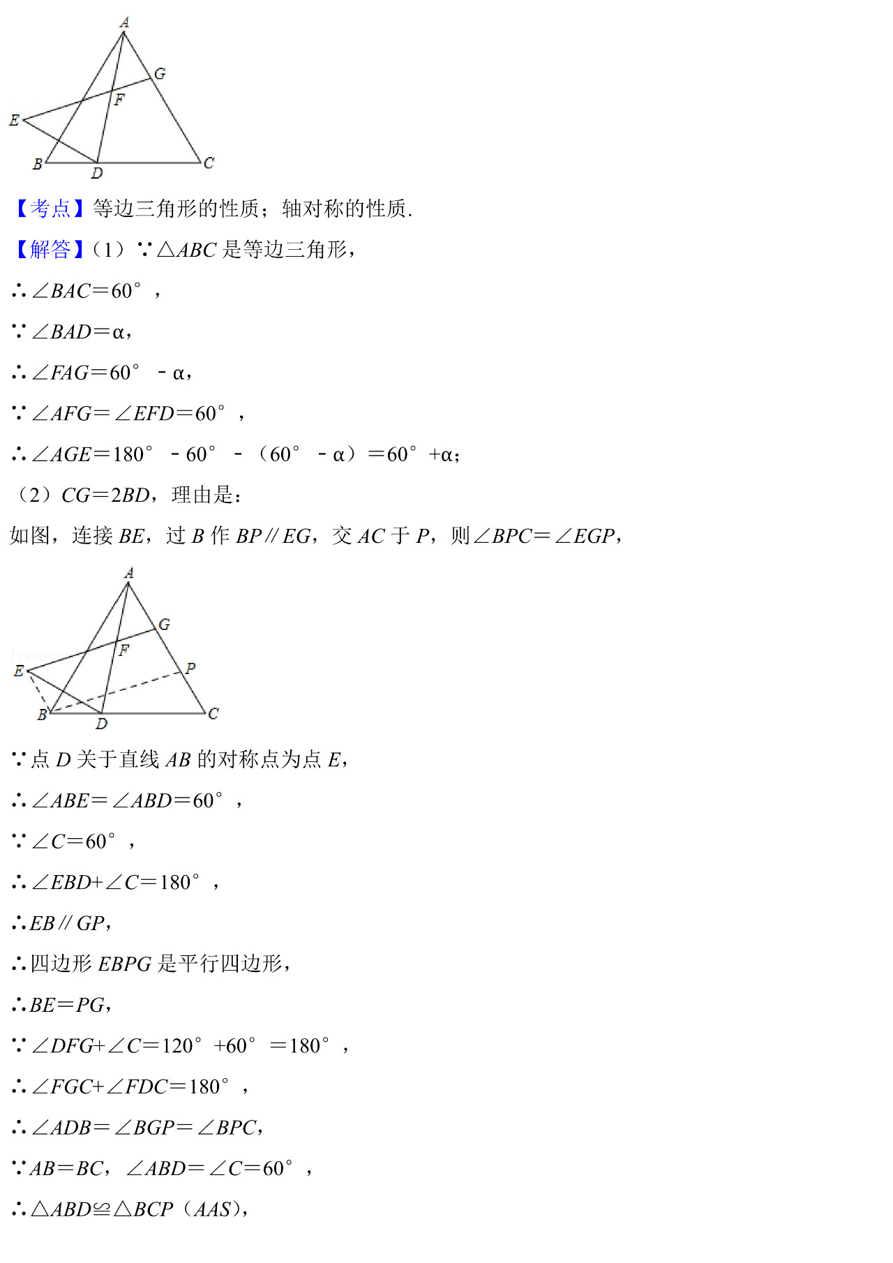 07f9988af444455d8dd8b82354595b8c.jpeg