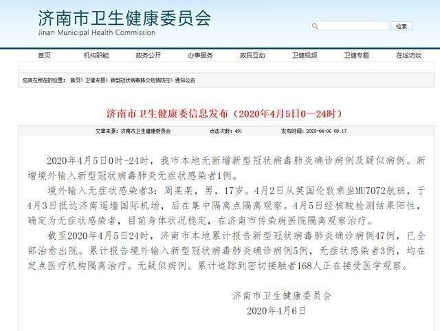 『留学生』最担心的事儿还是发生了!包机家长:太倒霉了首批小留学生归来