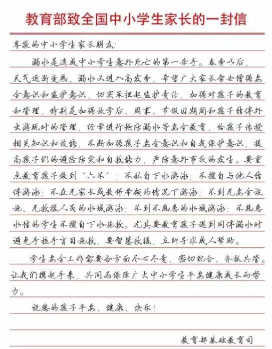 象山简谱_甘谷大象山