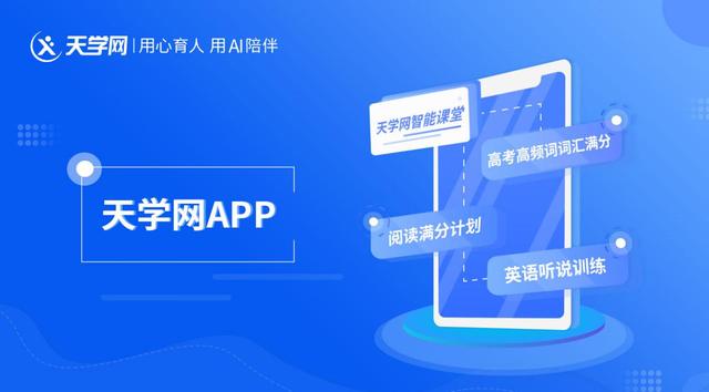 [高考]精准学习是考生高效备考的保障高考延期一个月