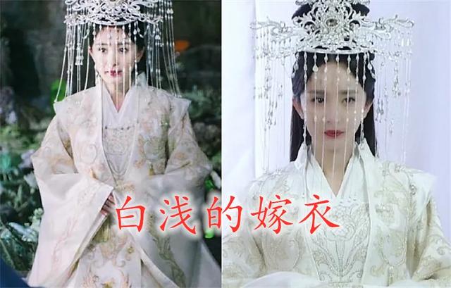 白凤九的嫁衣李未央的嫁衣锦觅的嫁衣都输给了她的嫁衣