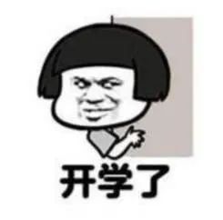 渭南市各市县2020年G_渭南市实验初中校服
